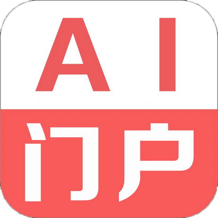 700AI门户文字标jpg.jpg