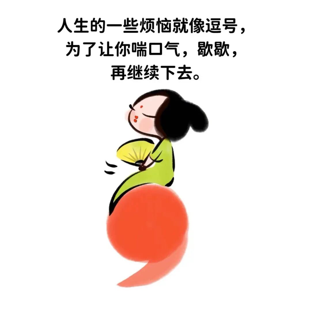漫画：会是什么样的终点，才能配上这一路的颠沛流离