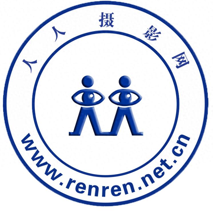 人人摄影网 2025 年度最佳摄影师评选及年度摄影作品网展征稿启事