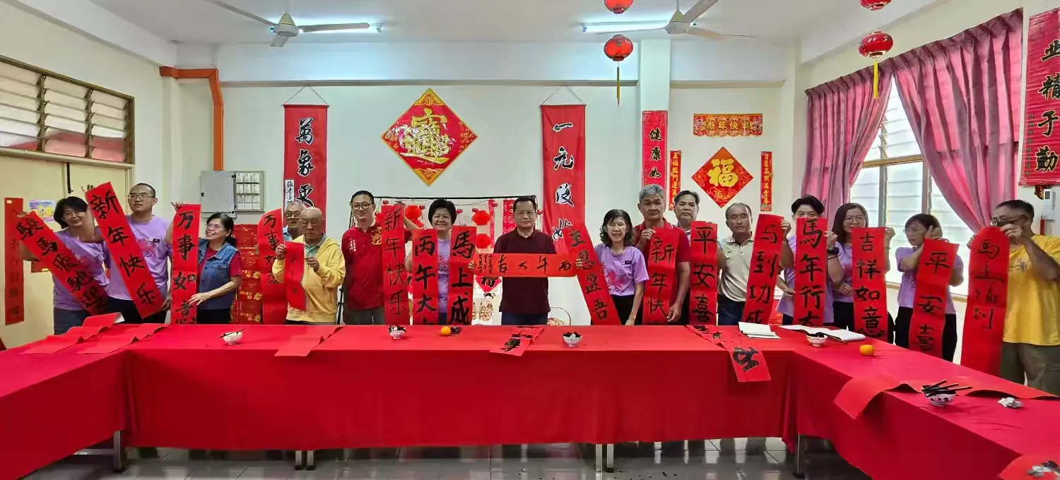 第九届中国书画春节联欢晚会马来西亚会场在马六甲成功举办